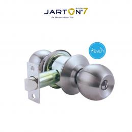 JARTON-101702-ลูกบิดห้องน้ำ-No7-หัวกลม-สีเงิน-จานเล็ก65
